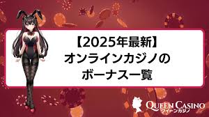 魅力的なキャッシュバック オンラインカジノの世界 3 魅力的なキャッシュバック オンラインカジノの世界 3