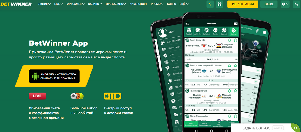 Betwinner Brasil A Comprehensive Guide to Betting in Brazil Betwinner Brasil A Comprehensive Guide to Betting in Brazil