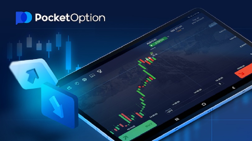 Понимание po trade Как он влияет на рынок инвестиций Понимание po trade Как он влияет на рынок инвестиций