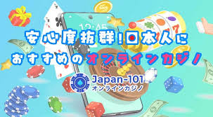 信頼できるオンラインカジノを見つけるためのガイド 8 信頼できるオンラインカジノを見つけるためのガイド 8