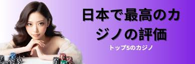 信頼できるオンラインカジノを見つけるためのガイド 8 信頼できるオンラインカジノを見つけるためのガイド 8