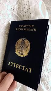 Дипломы моториста 0 Дипломы моториста 0