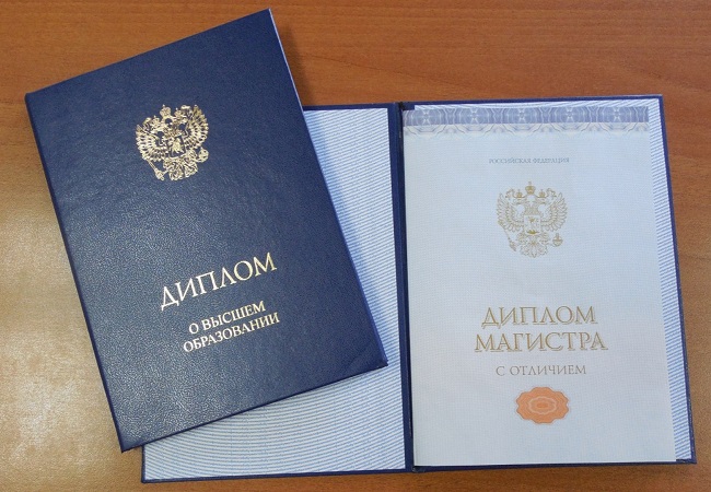 Купить диплом в Арзамасе с 3