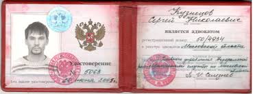 Купить диплом в Камышине по 8 Купить диплом в Камышине по 8