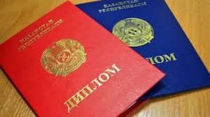 Купить диплом в Новочеркасске на