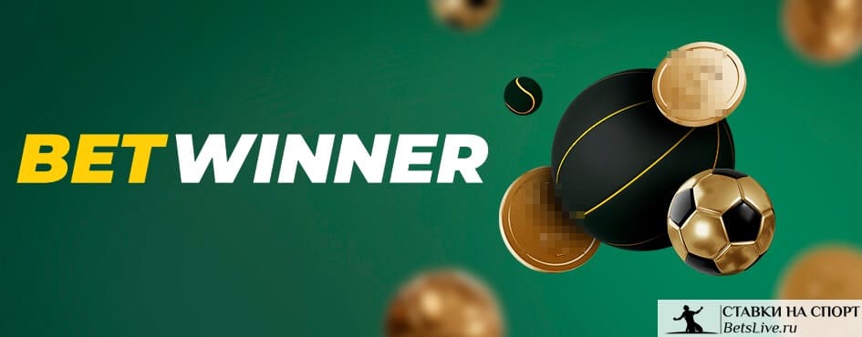 betwinner Comprehensive Guide to Features, App and Responsible Betting