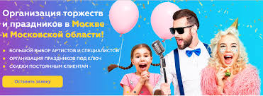 Свадебное агентство в Москве создаем ваш идеальный день