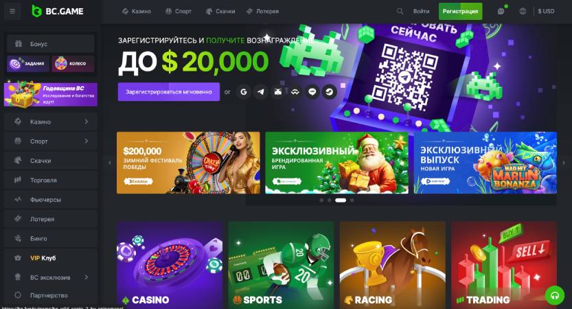 Ultimate Guide to BC Game App MG A New Era of Crypto Gaming