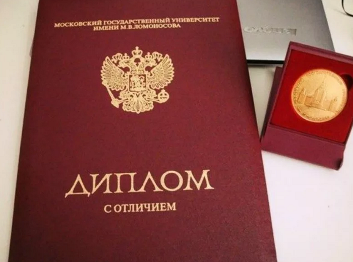 Диплом купить Как избежать проблем и получить качественный документ Диплом купить Как избежать проблем и получить качественный документ