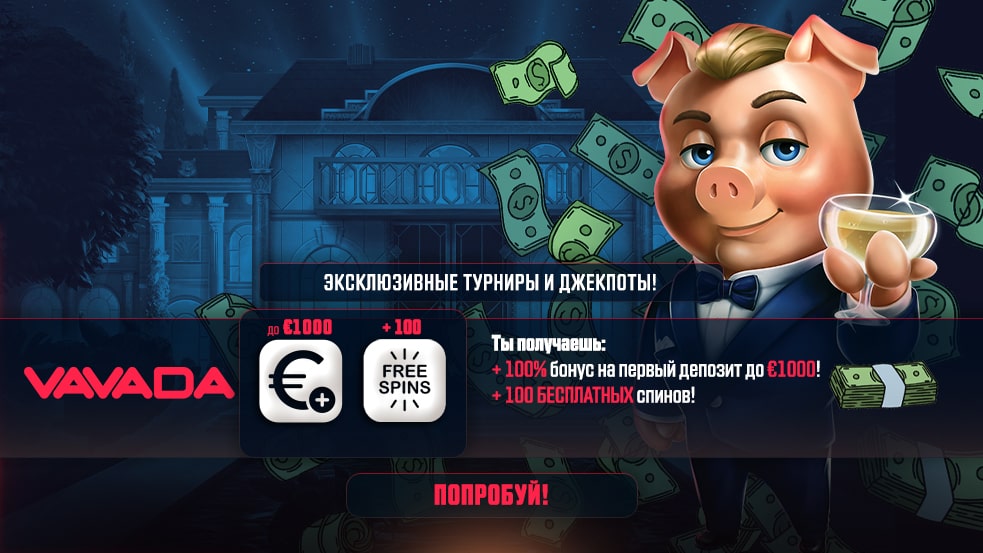 Вавада Казино Ваш идеальный путь в мир азартных игр